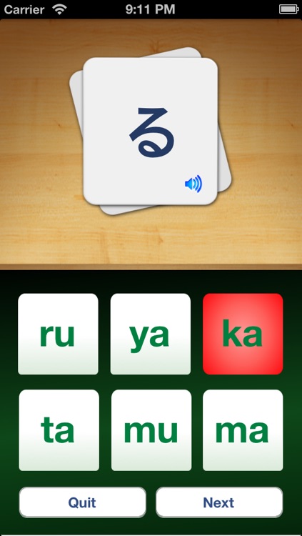 Japanese Alphabets screenshot-3