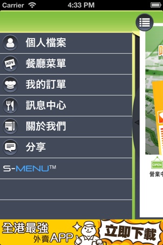 哈豆 Doctor Beans (成業街) screenshot 2