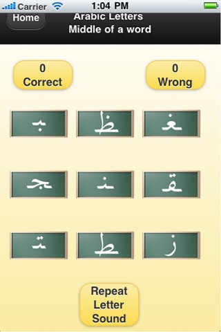 Arabic Alphabet Game screenshot 3