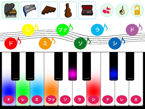 Touch Piano 5 Lite for iPad screenshot 4