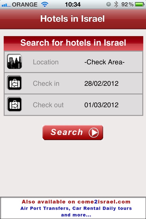 Come2Israel screenshot-4