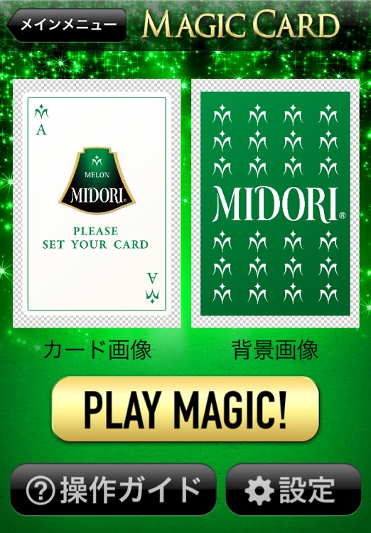 MIDORI magic