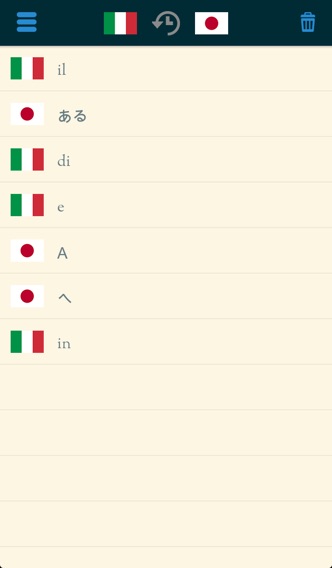 Easy Learning イタリア語 - 翻訳する & 学ぶ - 60+ 言語, クイズ, 頻繁に単語リスト, 語彙のおすすめ画像3