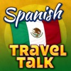 Spanish Travel Talk - Speak & Learn Now!