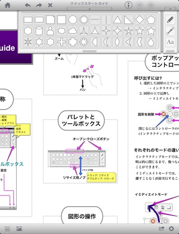 ViDia - Diagram Tool screenshot 2