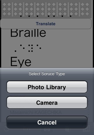 Braille Eye English screenshot 2