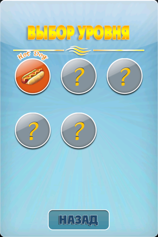 ! CHEERFUL COOK (Arcade for kids) Lite screenshot 4