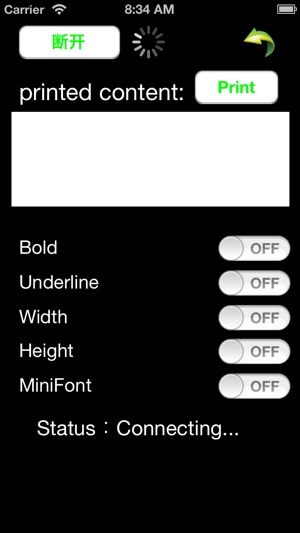 Printer-X(圖2)-速報App
