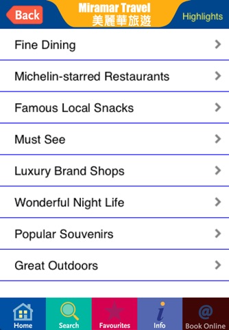 Miramar Hong Kong Travel Guide screenshot 4