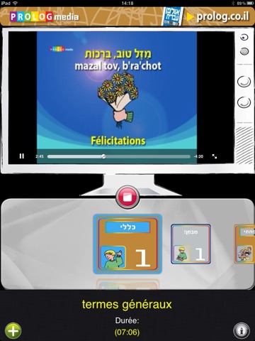 HEBREW for children phraseguide | PROLOG screenshot 2