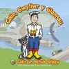 Colin, Gwyliwr y Glannau: Colin yn Achub Slippy