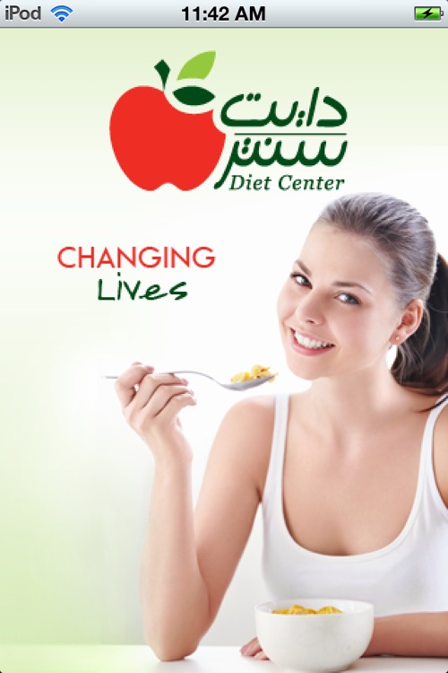 Diet Center