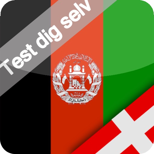 Afghanistan Quiz iOS App