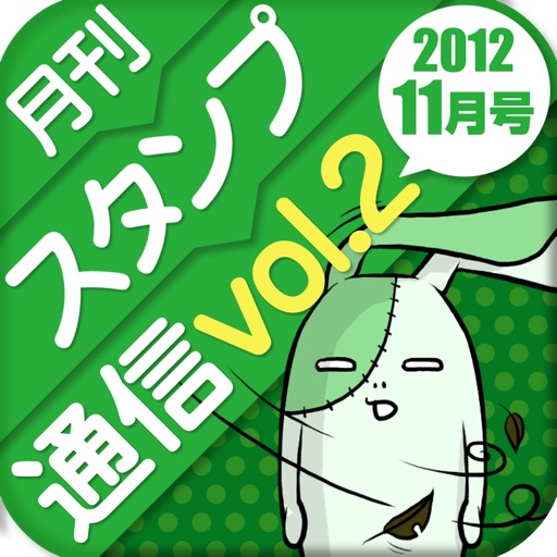 一番簡単 一番使える顔文字 Apps 148apps