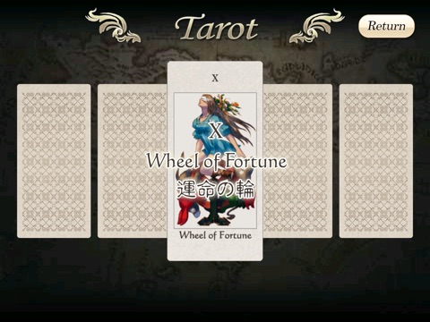 TACTICS OGRE Special Promotion App for iPad screenshot 4