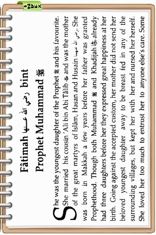 Great Women Of Islam ( Quran Hadith ) screenshot-4