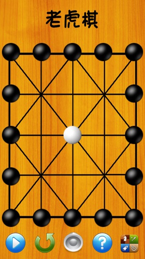 Chinese Tiger Chess(圖1)-速報App