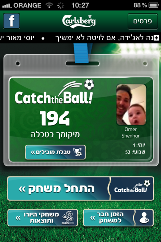 Catch the ball – Carlsberg Screenshot 1