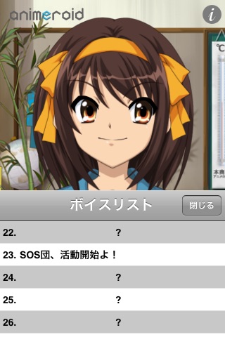 Haruhi's AniPoke screenshot 3