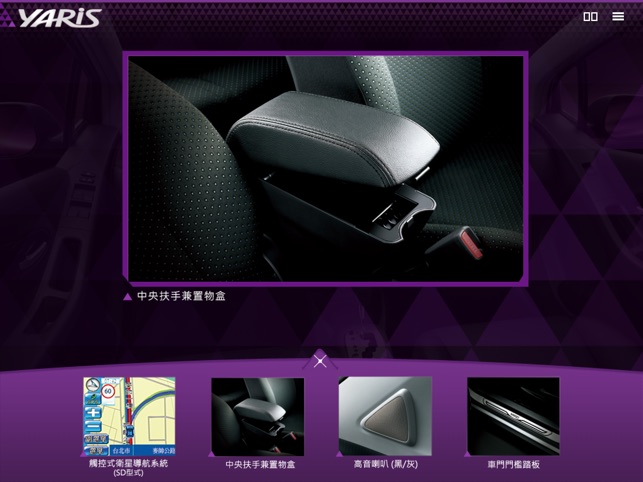 Toyota Yaris(圖3)-速報App