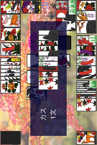 HANAFUDA Japan Free Lite - Japanese Traditional Card Game screenshot 4