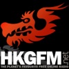 HKGFM