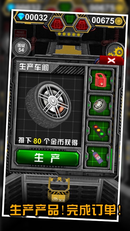百变推币机