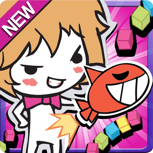 Sticker Shooting Star 2 Lite iOS App