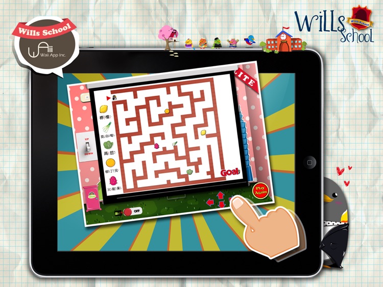 Wills School Lite For iPad