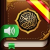 El Corán. 114 Azoras. Audio y textos