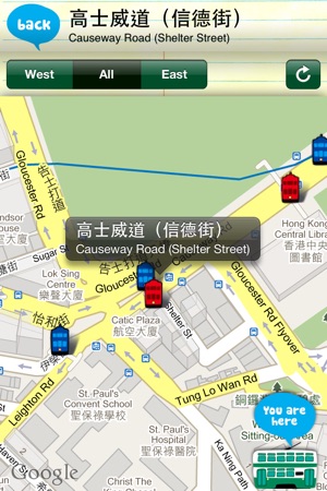 Hong Kong Tramways(圖5)-速報App