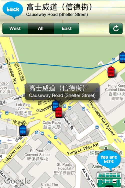 Hong Kong Tramways screenshot-4