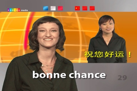 法语……人人都会说！(FRENCH  for Chinese speakers) (56003vim) screenshot 2