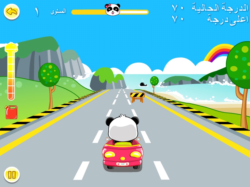 HD سيارة الباندا screenshot 4