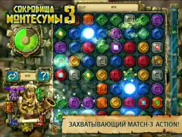 Game screenshot Сокровища Монтесумы 3 HD Free hack