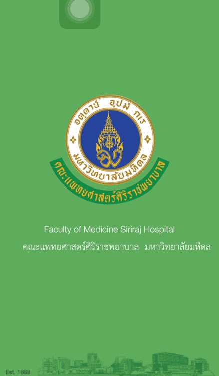 SIRIRAJ Medical VDO Library