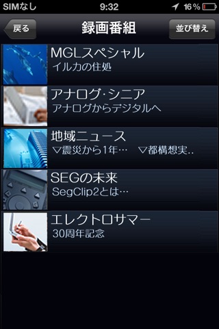 SegClip 2のスクリーンショット3 SegClip 2のスクリーンショット3