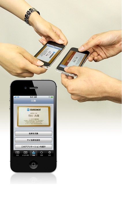 Business Card Manager Lite