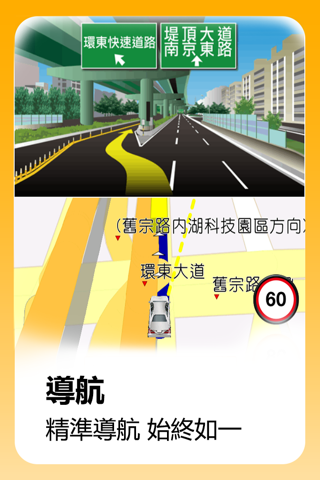 GOLiFE MOVE screenshot 4