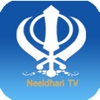 Neeldhari Tv App