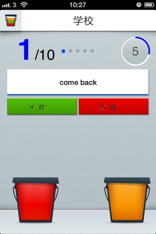 Word Bucket screenshot 3