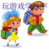 Learn Chinese1 Learn Chinese1