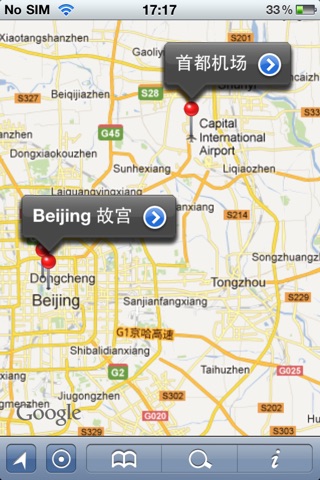 Beijing Offline Street Map (English+Chinese)-北京离线街道地图 screenshot 2