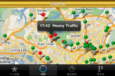 SG Traffic screenshot 3