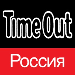 TimeOut Россия