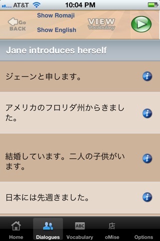 Japanese Conversation through Dialogues for Beginners screenshot 3