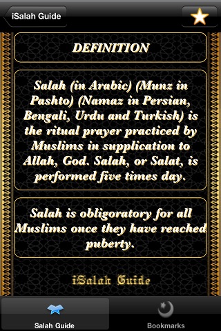 iSalah Guide screenshot 3