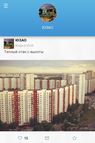 ЮЗАО screenshot 2