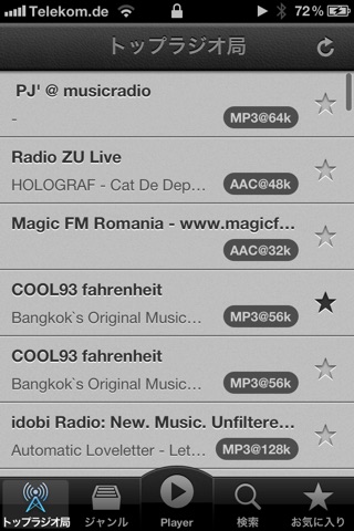 Broadcast - Internet Radio screenshot 2