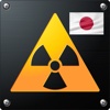 Radiation JP